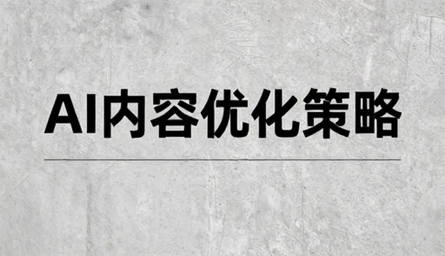 年检代办流程解析及实用维护建议